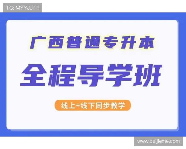 如何通过OD体育注册登录入口安全便捷地进入体育娱乐平台