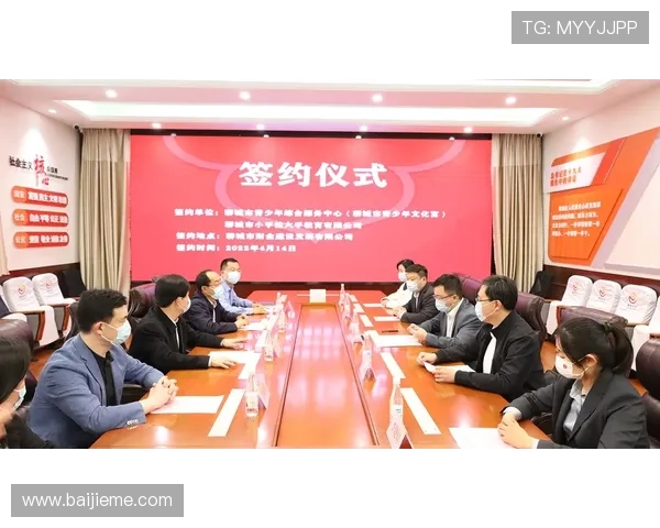 易博体育推出创新体育培训课程，助力青少年体育素质全面提升，培养未来体育人才