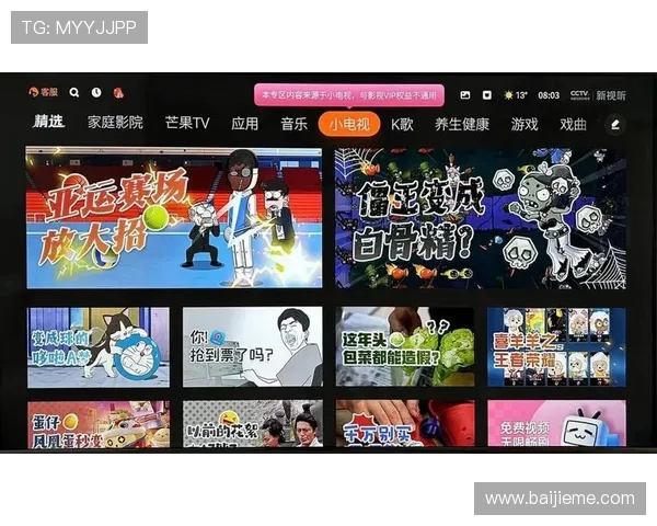 新利体育在线带你畅享高品质体育赛事直播体验，全面提升您的观赛乐趣