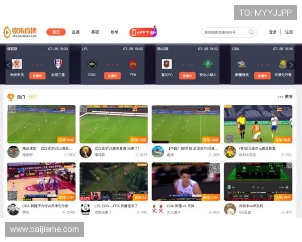 体育直播app下载有哪些实用功能介绍，帮助用户轻松追踪喜欢的体育比赛